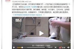 [4分钟科普下]巴中工厂普工招聘信息_哔哩哔哩-3